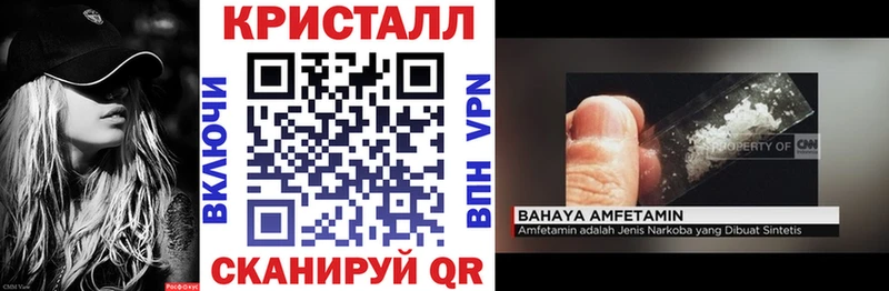 АМФЕТАМИН Premium где можно купить наркотик Апатиты