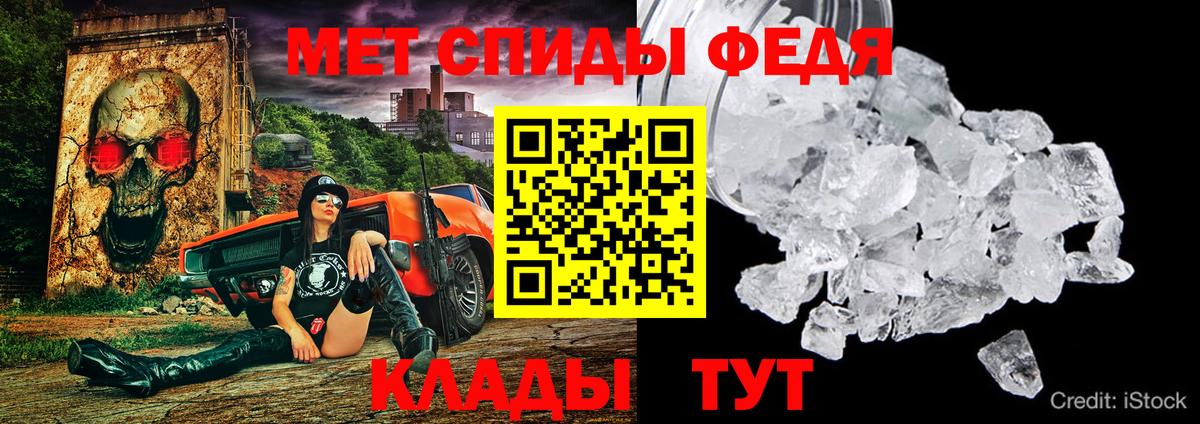 Amphetamine Premium Апатиты
