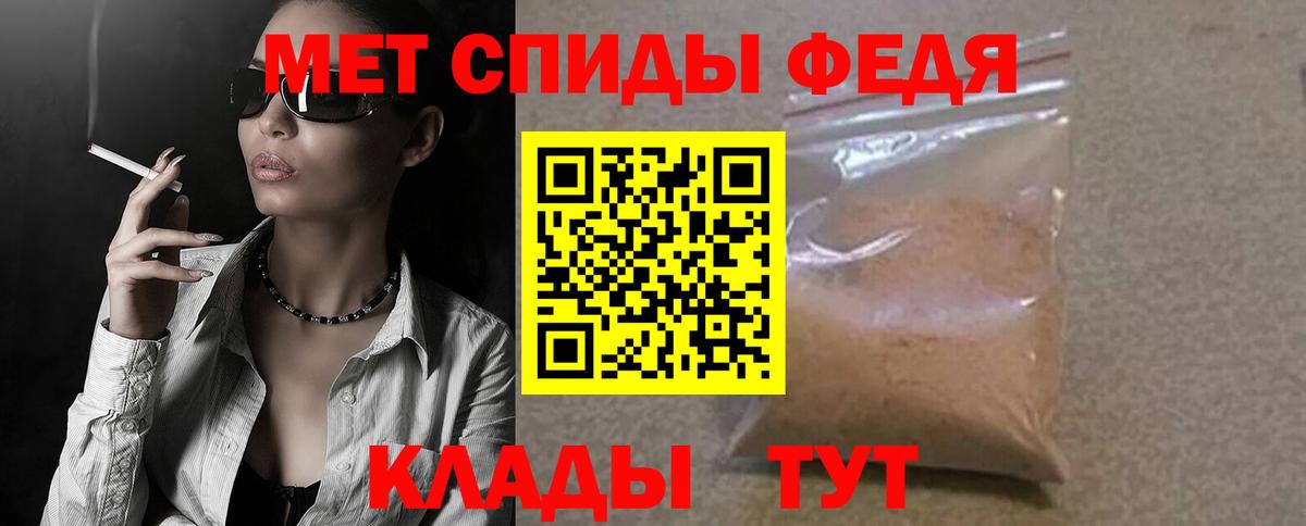 АМФ Premium  Вход с VPN  Амфетамин  Апатиты 