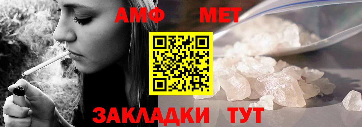 АМФЕТАМИН VHQ  АМФЕТАМИН  Апатиты 