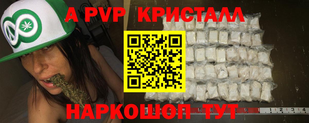 Alpha PVP VHQ Апатиты