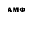 Первитин Декстрометамфетамин 99.9% Melvery Shop