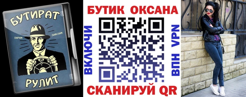 кракен как зайти Апатиты Бутират BDO 33% цены наркотик