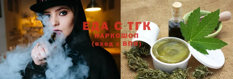 Cannafood марихуана  мега зеркало  Апатиты 