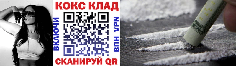 Кокаин 97%  Апатиты 