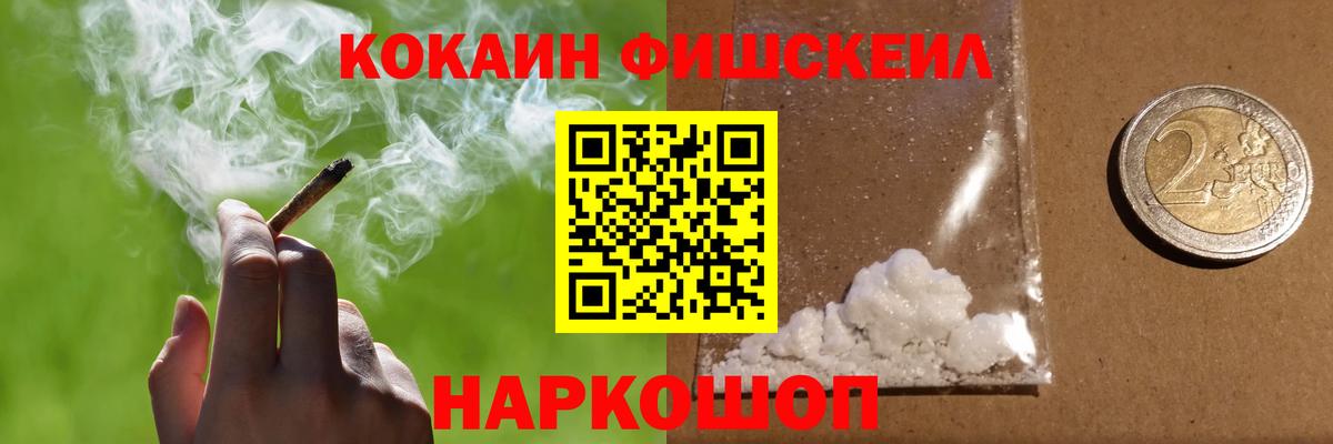 КОКАИН VHQ Апатиты