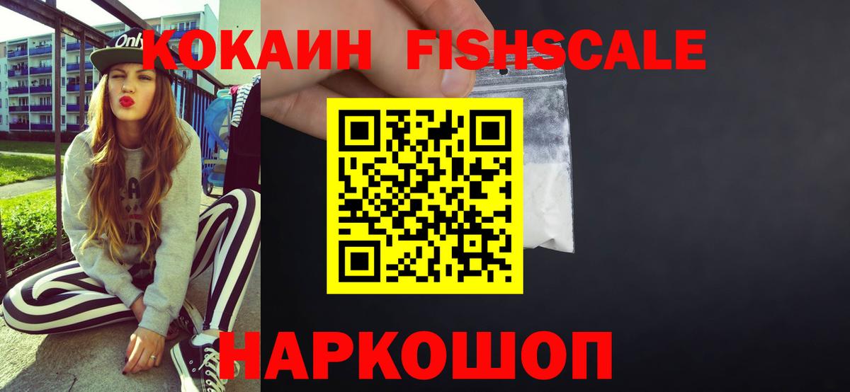 Апатиты  Cocaine 97%  Вход с VPN 