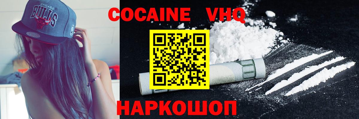 COCAIN Боливия Апатиты