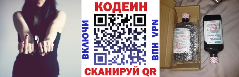 Codein Purple Drank  hydra вход  Апатиты 