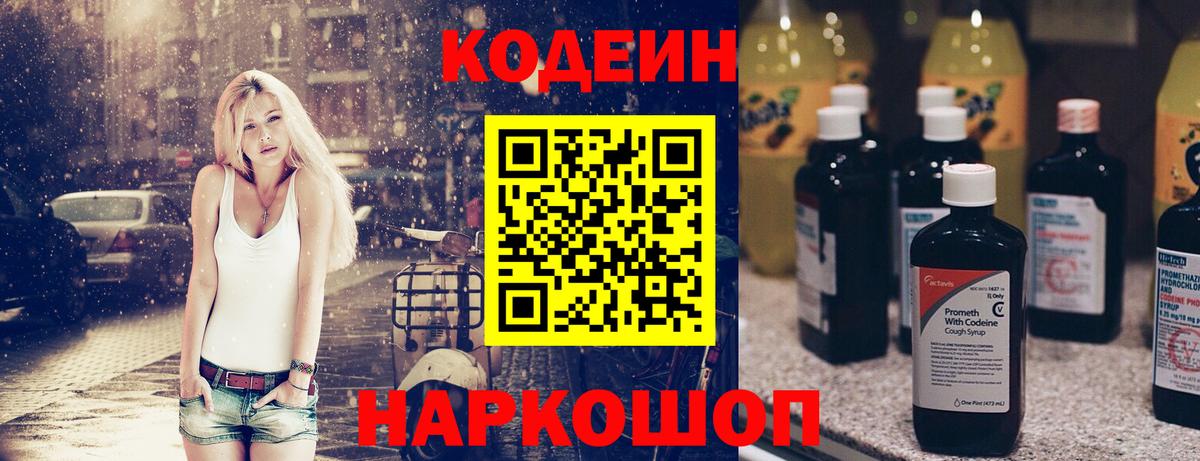 Апатиты  МАРИХУАНА  Вход с VPN  Лсд 25  Меф МЯУ МЯУ   Марихуана  Как найти наркотики? 