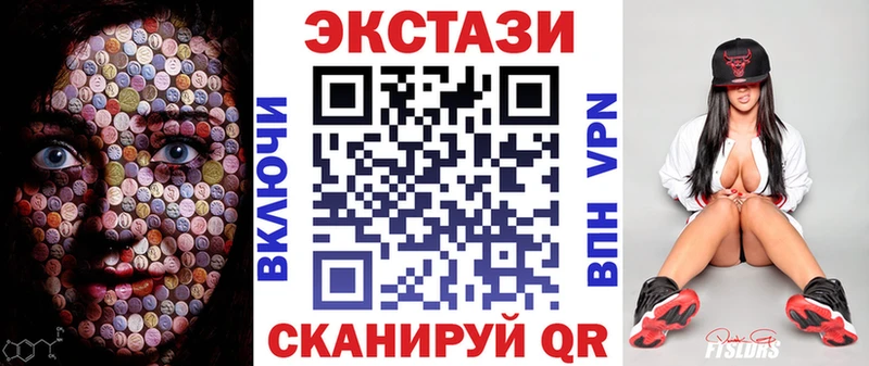 где купить наркотик Апатиты Ecstasy 280 MDMA