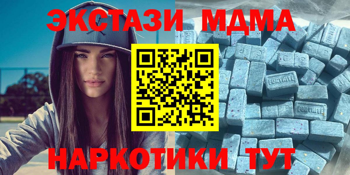 Ecstasy диски  мега онион  Вход с VPN  цена наркотик  Апатиты  Ecstasy таблы 