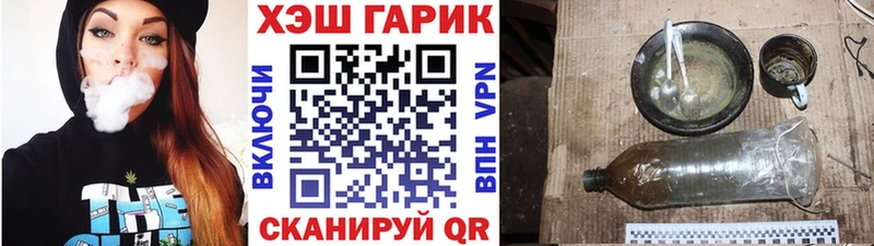 ГАШ убойный  где найти   Апатиты 