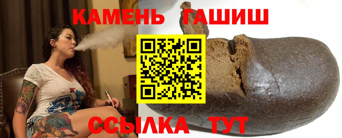 Апатиты  Гашиш убойный  Вход с VPN  ГАШ убойный 