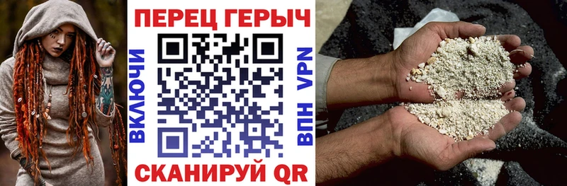 ГЕРОИН гречка  Апатиты 