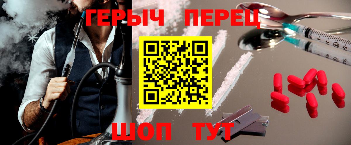 Героин хмурый Апатиты