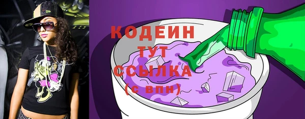 кокаин VHQ Домодедово