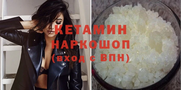мефедрон мука Бердск