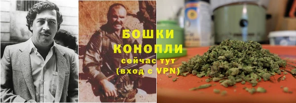 мефедрон мука Бердск
