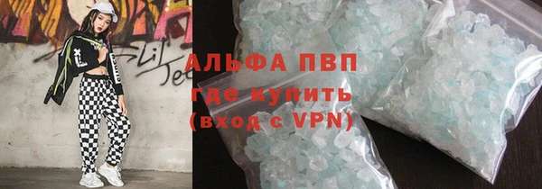 бошки Орехово-Зуево