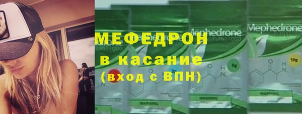 бошки Орехово-Зуево