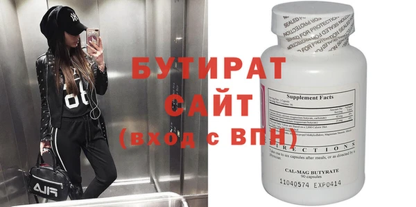 твердый Новый Уренгой