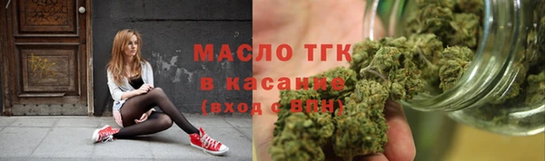 бошки Орехово-Зуево