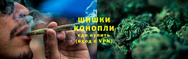 каннабис Одинцово