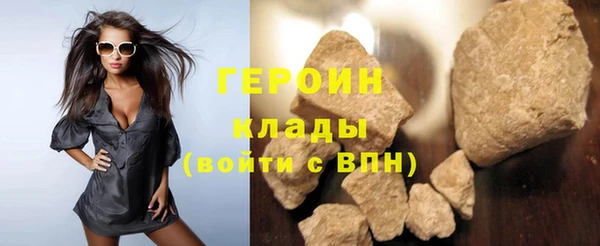 твердый Новый Уренгой