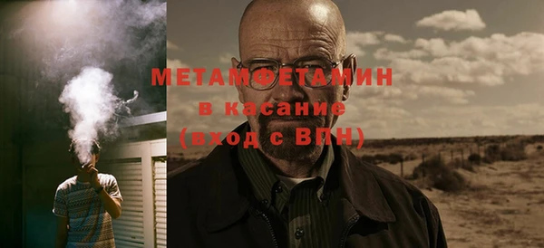бошки Орехово-Зуево