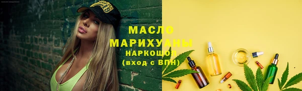 бошки Орехово-Зуево