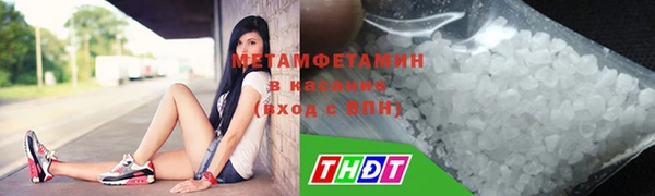 твердый Новый Уренгой