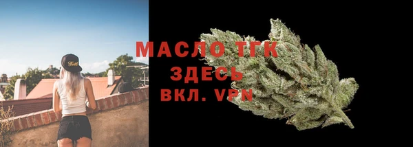 твердый Новый Уренгой