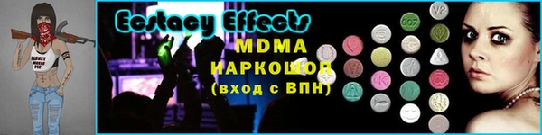 спиды Долгопрудный