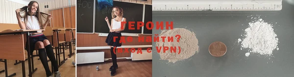 гидропоника Ачинск