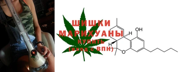 бошки Орехово-Зуево