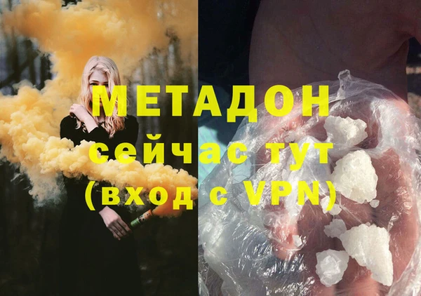 твердый Новый Уренгой
