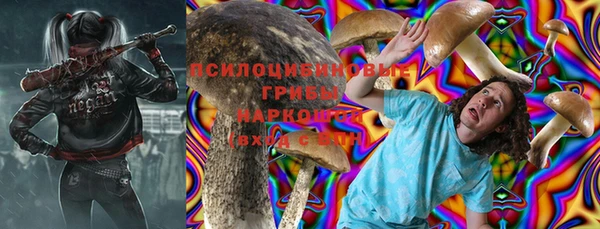 мефедрон мука Бердск