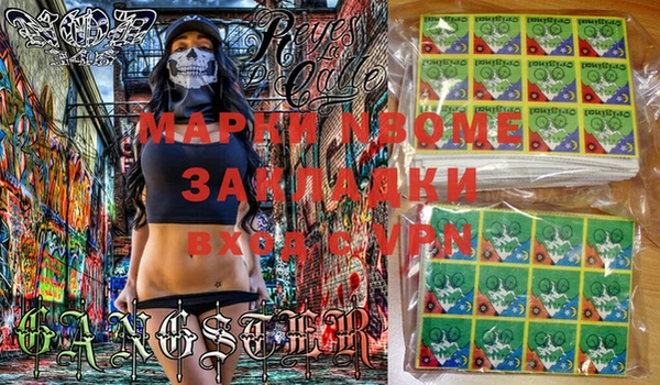 спиды Долгопрудный