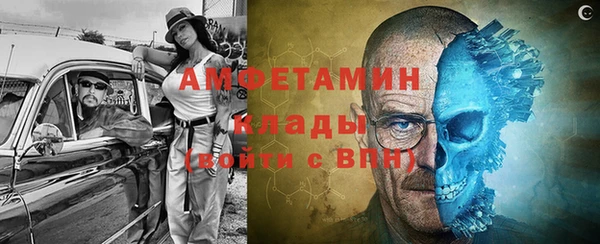 спиды Долгопрудный