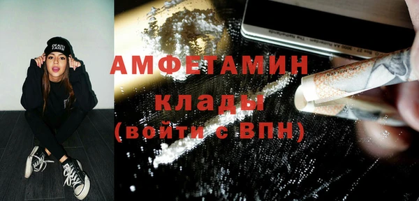 бошки Орехово-Зуево