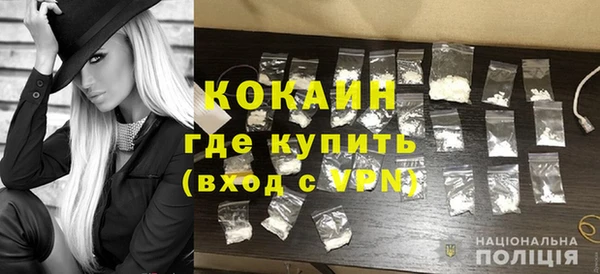 спиды Долгопрудный