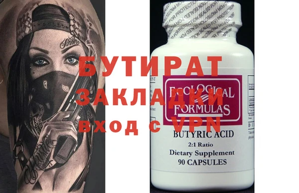 бошки Орехово-Зуево