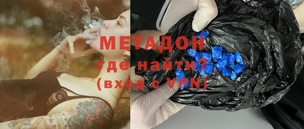 мефедрон мука Бердск