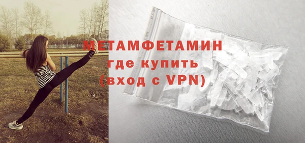 спиды Долгопрудный