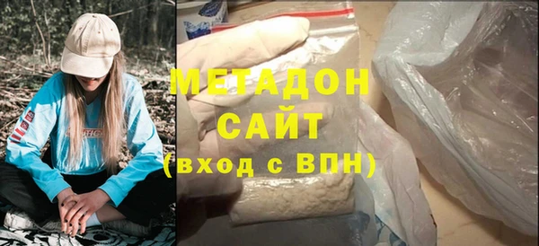 мефедрон мука Бердск