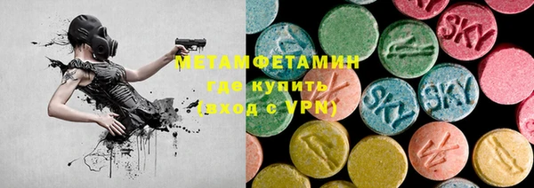 спиды Долгопрудный