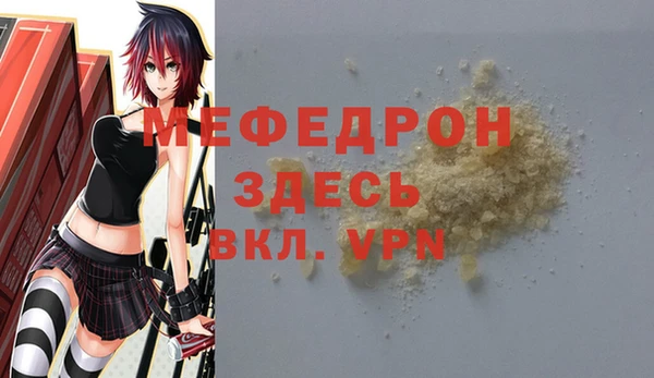 сатива Березники