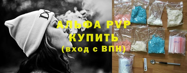 мефедрон мука Бердск