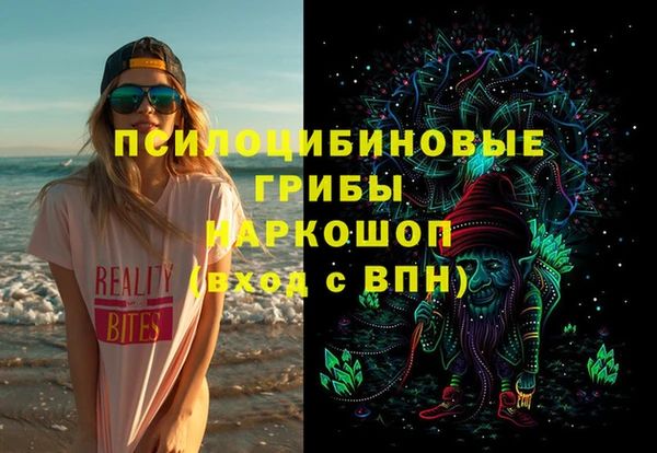 спиды Долгопрудный